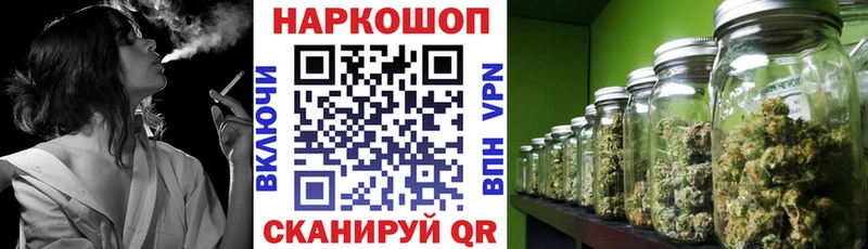 Где купить наркоту Кущёвская КЕТАМИН Бутират Меф мяу мяу КОКАИН Бошки Шишки