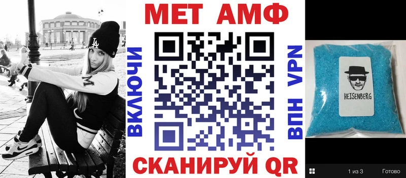 это клад KRAKEN зеркало Кущёвская Amphetamine Premium