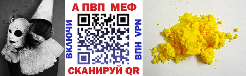 Alpha-PVP СК  купить   Кущёвская 