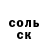 Кокаин Колумбийский Yura Andriyash