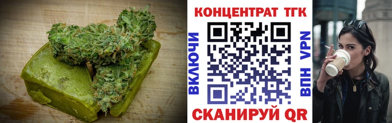 Печенье с ТГК конопля  МЕГА онион  Кущёвская  как найти закладки 