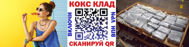 где найти   блэк спрут ссылки  Кокаин 97%  Кущёвская 