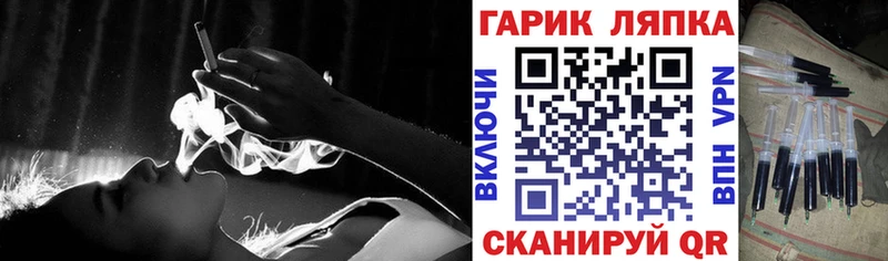 ГАШ гарик  дарнет шоп  Кущёвская 