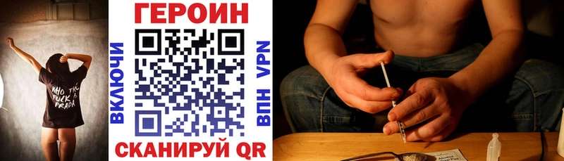 ГЕРОИН Афган  Кущёвская 