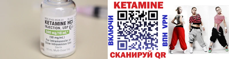 Кетамин ketamine Кущёвская