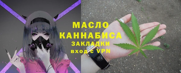прущие грибы Армянск