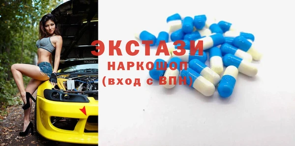 прущие грибы Армянск