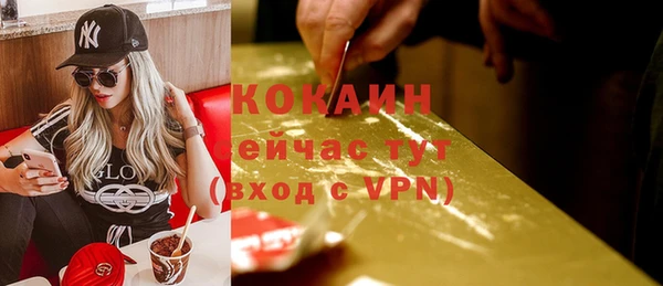 ECSTASY Аркадак