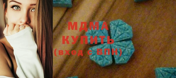 ECSTASY Аркадак