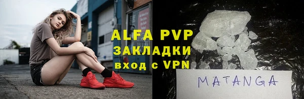 прущие грибы Армянск