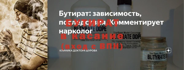 прущие грибы Армянск