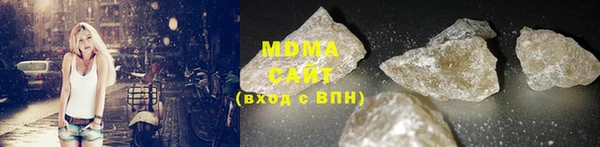 ECSTASY Аркадак