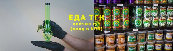 прущие грибы Армянск
