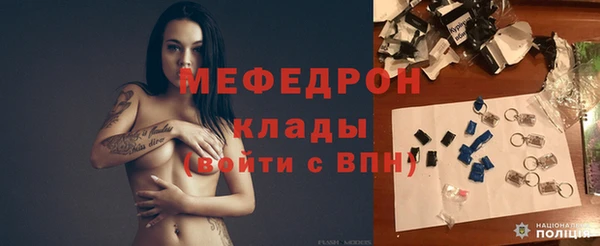 прущие грибы Армянск