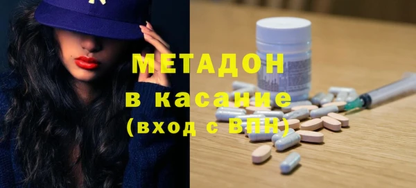 прущие грибы Армянск