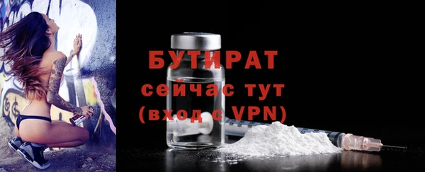 каннабис Инсар