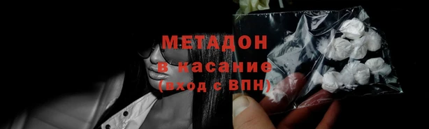 ECSTASY Аркадак