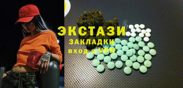 прущие грибы Армянск