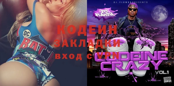 прущие грибы Армянск