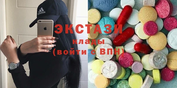 прущие грибы Армянск