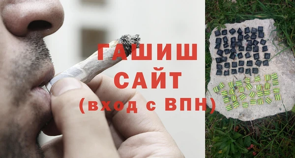 mix Арсеньев