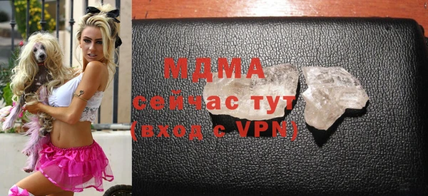 мефедрон Инта