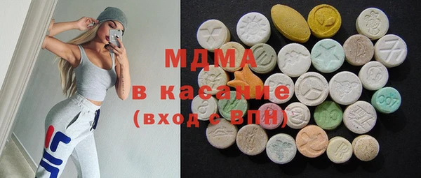 ECSTASY Аркадак