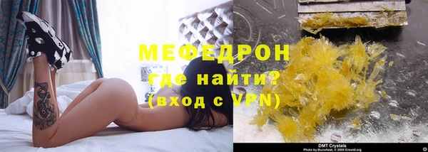 mix Арсеньев