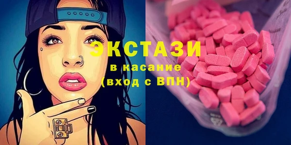 ECSTASY Аркадак