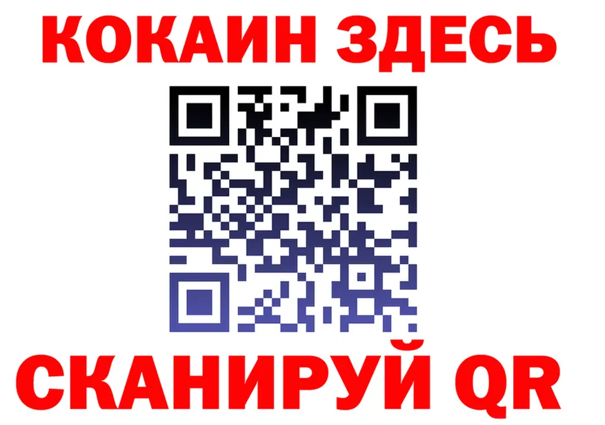 Cocaine VHQ зеркало darknet MEGA Кущёвская