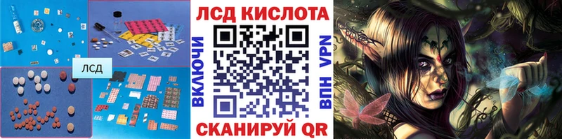магазин    площадка телеграм  ЛСД экстази ecstasy  Кущёвская 