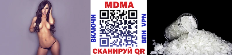 где купить   Кущёвская  МДМА молли 