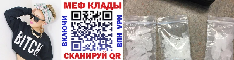 МЕФ мука Кущёвская