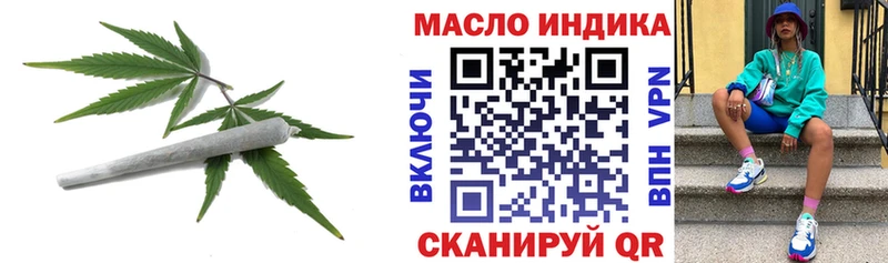 ТГК THC oil  Кущёвская 